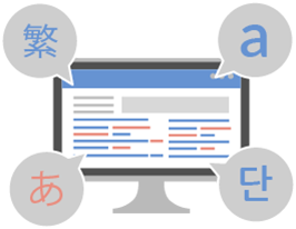 軽減税率・複税率・複数帳簿